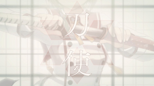 画像ギャラリー No.001のサムネイル画像 / 「刀使ノ巫女 刻みし一閃の燈火」,ギフトカードが抽選で当たる豪華グッズプレゼントキャンペーン第6弾を開始