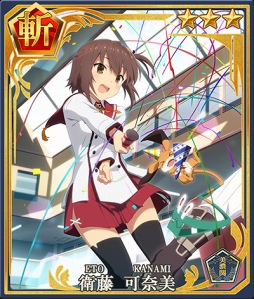 画像ギャラリー No.005のサムネイル画像 / 「刀使ノ巫女 刻みし一閃の燈火」,ギフトカードが抽選で当たる豪華グッズプレゼントキャンペーン第6弾を開始