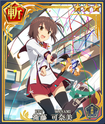 画像ギャラリー No.003のサムネイル画像 / 「刀使ノ巫女 刻みし一閃の燈火」，イベント招待券が当たる豪華プレゼントキャンペーンを開催