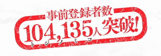 ꡼ No.001 | ȥ ߤСסϿԿ104135ʥȥΥߥ˿ͤˡɲ󽷤ηȥץ⡼󥢥˥