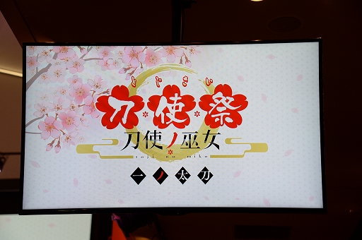 ���������꡼ No.024�Υ���ͥ������ / �������ˤΥ��ޥ۸�������RPG����ȥ���� ��ߤ����������Сפο���������餫�ˡ�����Ⱥ� �������ץ��٥�ȥ�ݡ���