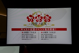 ���������꡼ No.030�Υ���ͥ������ / �������ˤΥ��ޥ۸�������RPG����ȥ���� ��ߤ����������Сפο���������餫�ˡ�����Ⱥ� �������ץ��٥�ȥ�ݡ���