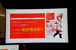 ���������꡼ No.031�Υ���ͥ������ / �������ˤΥ��ޥ۸�������RPG����ȥ���� ��ߤ����������Сפο���������餫�ˡ�����Ⱥ� �������ץ��٥�ȥ�ݡ���