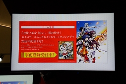 ���������꡼ No.034�Υ���ͥ������ / �������ˤΥ��ޥ۸�������RPG����ȥ���� ��ߤ����������Сפο���������餫�ˡ�����Ⱥ� �������ץ��٥�ȥ�ݡ���