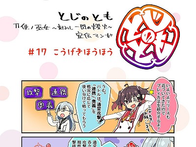 ꡼ No.004 | ȥסޥ󥬡֤ȤΤȤפΥ硼ȥ˥᤬