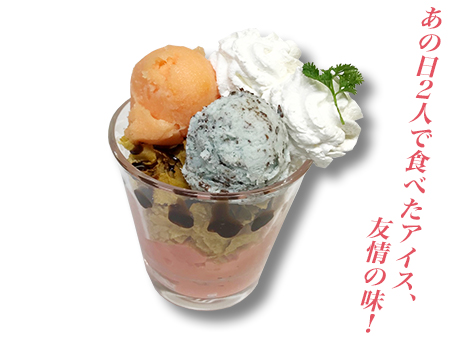 ꡼ No.003Υͥ / ȥס330꽩ոΡȥ奢ᥤɥեɤˤƥܥե򳫺