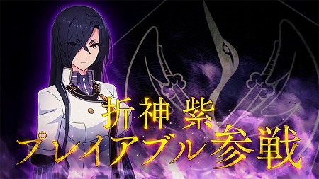 画像ギャラリー No.002のサムネイル画像 / 「刀使ノ巫女 刻みし一閃の燈火」,新キャラの“折神紫”が実装