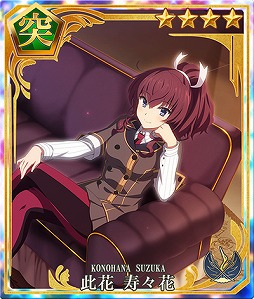 画像ギャラリー No.002のサムネイル画像 / 「刀使ノ巫女」，プレイアブルキャラに「獅童真希」と「此花寿々花」を追加