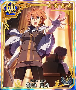 刀使ノ巫女 プレイアブルキャラに 獅童真希 と 此花寿々花 を追加 刀使ノ巫女 プレイアブルキャラに 獅童真希 と 此花寿々花 を追加