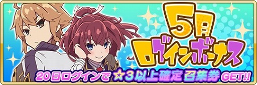 画像ギャラリー No.004のサムネイル画像 / 「刀使ノ巫女」，プレイアブルキャラに「獅童真希」と「此花寿々花」を追加