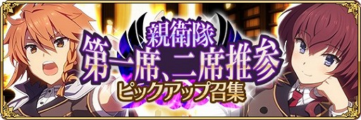 画像ギャラリー No.005のサムネイル画像 / 「刀使ノ巫女」，プレイアブルキャラに「獅童真希」と「此花寿々花」を追加