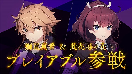画像ギャラリー No.006のサムネイル画像 / 「刀使ノ巫女」，プレイアブルキャラに「獅童真希」と「此花寿々花」を追加