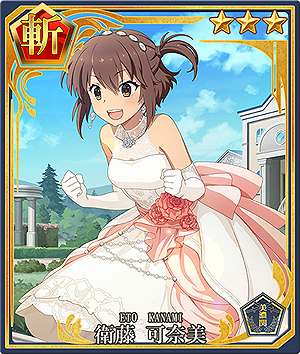 画像ギャラリー No.012のサムネイル画像 / 「刀使ノ巫女」に「ブライド衣装」のメンバーが新登場