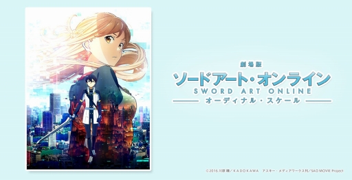 画像ギャラリー No.002のサムネイル画像 / 「刀使ノ巫女」キャンバスアートや「ハイスクールD×D HERO」めくりタペストリーが登場