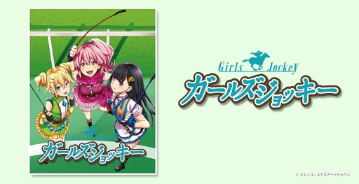 画像ギャラリー No.004のサムネイル画像 / 「刀使ノ巫女」キャンバスアートや「ハイスクールD×D HERO」めくりタペストリーが登場