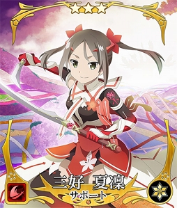 画像ギャラリー No.003のサムネイル画像 / 「刀使ノ巫女 刻みし一閃の燈火」,七之里呼吹&乃木園子が新たなコラボキャラとして登場