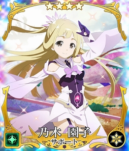 画像ギャラリー No.004のサムネイル画像 / 「刀使ノ巫女 刻みし一閃の燈火」,七之里呼吹&乃木園子が新たなコラボキャラとして登場