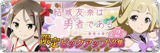 画像ギャラリー No.006のサムネイル画像 / 「刀使ノ巫女 刻みし一閃の燈火」,七之里呼吹&乃木園子が新たなコラボキャラとして登場