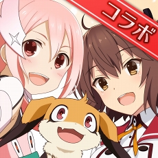 画像ギャラリー No.010のサムネイル画像 / 「刀使ノ巫女 刻みし一閃の燈火」,七之里呼吹&乃木園子が新たなコラボキャラとして登場