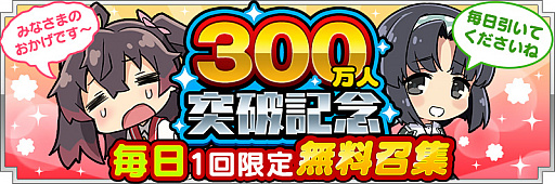 ꡼ No.002Υͥ / ȥס300DL˵ǰڡɤСо줹륤٥Ȥ