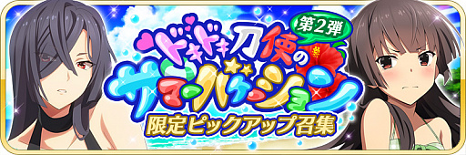 ꡼ No.004Υͥ / ȥס300DL˵ǰڡɤСо줹륤٥Ȥ