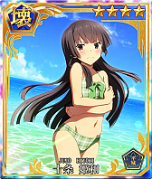 ꡼ No.005Υͥ / ȥס300DL˵ǰڡɤСо줹륤٥Ȥ