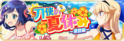 ꡼ No.012Υͥ / ȥס300DL˵ǰڡɤСо줹륤٥Ȥ