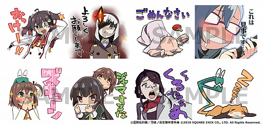 ���������꡼ No.003�Υ���ͥ������ / ����ȥ���� ��ߤ����������Сפ�LINE���ꥨ��������������פȥ�����ɥȥ�å����ۿ�����