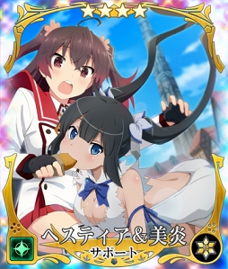 画像ギャラリー No.005のサムネイル画像 / 「刀使ノ巫女 刻みし一閃の燈火」，TVアニメ「ダンまち」限定ピックアップ召集第2弾がスタート