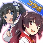 画像ギャラリー No.012のサムネイル画像 / 「刀使ノ巫女 刻みし一閃の燈火」，TVアニメ「ダンまち」限定ピックアップ召集第2弾がスタート