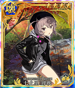 画像ギャラリー No.003のサムネイル画像 / 「刀使ノ巫女」,新キャラクター“山城由依”が参戦。それを記念した毎日無料召集も開催