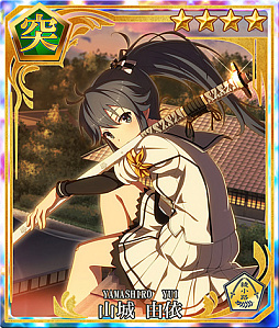 画像ギャラリー No.005のサムネイル画像 / 「刀使ノ巫女」,新キャラクター“山城由依”が参戦。それを記念した毎日無料召集も開催