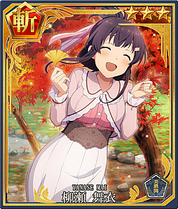 画像ギャラリー No.006のサムネイル画像 / 「刀使ノ巫女」,新キャラクター“山城由依”が参戦。それを記念した毎日無料召集も開催