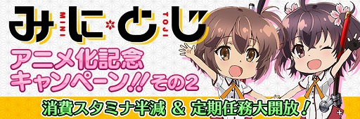 画像ギャラリー No.002のサムネイル画像 / 「刀使ノ巫女 刻みし一閃の燈火」，アニメ化を記念して2つのキャンペーンが開催