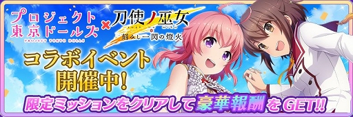 ꡼ No.003Υͥ / ȥ ߤСפȡ֥ץɡ륺פΥܥڡ󤬳