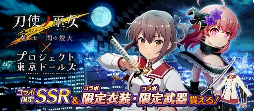 ꡼ No.008Υͥ / ȥ ߤСפȡ֥ץɡ륺פΥܥڡ󤬳