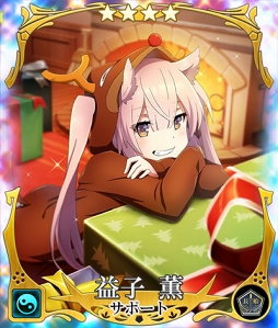 画像ギャラリー No.010のサムネイル画像 / 「刀使ノ巫女 刻みし一閃の燈火」500万DL記念キャンペーンが12月1日4:00より開催