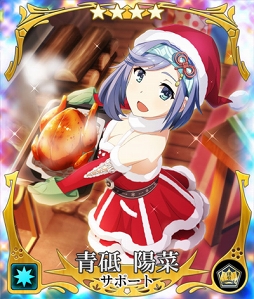 画像ギャラリー No.011のサムネイル画像 / 「刀使ノ巫女 刻みし一閃の燈火」500万DL記念キャンペーンが12月1日4:00より開催