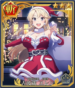 画像ギャラリー No.012のサムネイル画像 / 「刀使ノ巫女 刻みし一閃の燈火」500万DL記念キャンペーンが12月1日4:00より開催