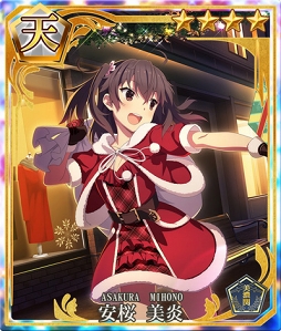 画像ギャラリー No.013のサムネイル画像 / 「刀使ノ巫女 刻みし一閃の燈火」500万DL記念キャンペーンが12月1日4:00より開催