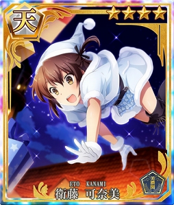 画像ギャラリー No.016のサムネイル画像 / 「刀使ノ巫女 刻みし一閃の燈火」500万DL記念キャンペーンが12月1日4:00より開催