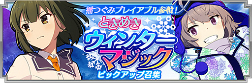 ���������꡼ No.006�Υ���ͥ������ / ����ȥ�����ס����ŤĤ��ߡɤ��������ץ쥤���֥뻲������������� ���ե��ڥ���뤬1��28������������