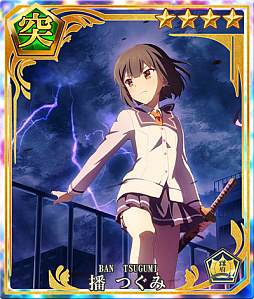 ���������꡼ No.007�Υ���ͥ������ / ����ȥ�����ס����ŤĤ��ߡɤ��������ץ쥤���֥뻲������������� ���ե��ڥ���뤬1��28������������