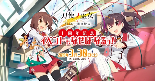 ���������꡼ No.002�Υ���ͥ������ / ����ȥ�����ס�1��ǯ��ǰ���٥�ȤΥ����å���������������߼��դ���������