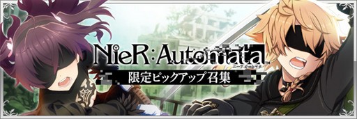 ꡼ No.002 | ȥסNieR:AutomataפȤΥܥ٥Ȥ򳫺