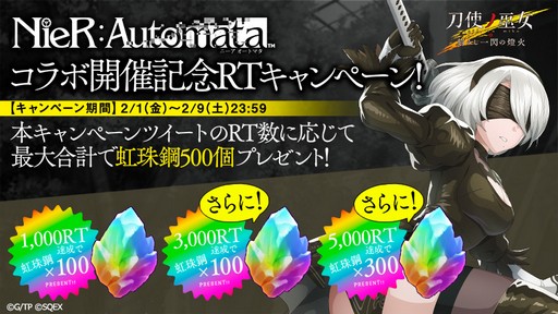 ꡼ No.016 | ȥסNieR:AutomataפȤΥܥ٥Ȥ򳫺