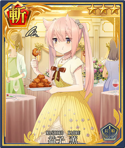 画像ギャラリー No.001のサムネイル画像 / 「とじとも」の1周年記念キャンペーンが発表。最大55連無料の特別召集などを実施