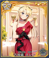 画像ギャラリー No.009のサムネイル画像 / 「とじとも」の1周年記念キャンペーンが発表。最大55連無料の特別召集などを実施