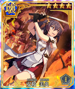 画像ギャラリー No.010のサムネイル画像 / 「とじとも」の1周年記念キャンペーンが発表。最大55連無料の特別召集などを実施