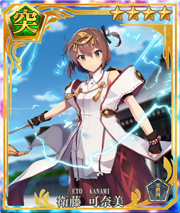 画像ギャラリー No.013のサムネイル画像 / 「とじとも」の1周年記念キャンペーンが発表。最大55連無料の特別召集などを実施